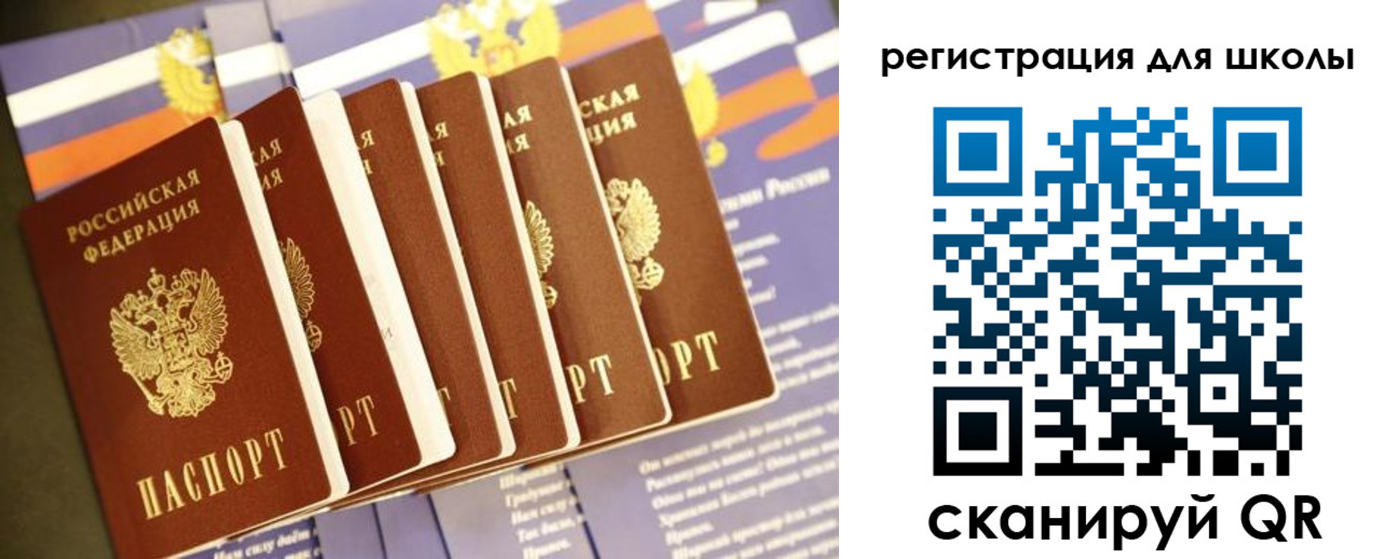 прописка для работы в Сергаче