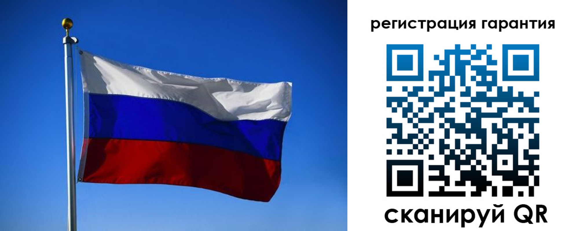 временная регистрация надежно в Сергаче
