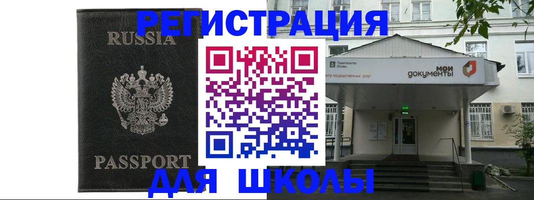 прописка от собственника в Сергаче